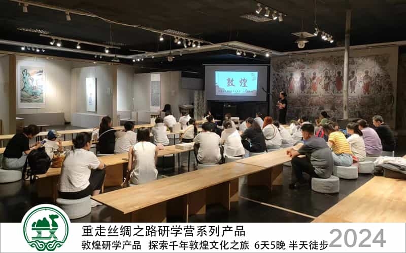 重走絲綢之路研學營 - 探索千年敦煌文化之旅 6日5晚 含半天徒步體驗